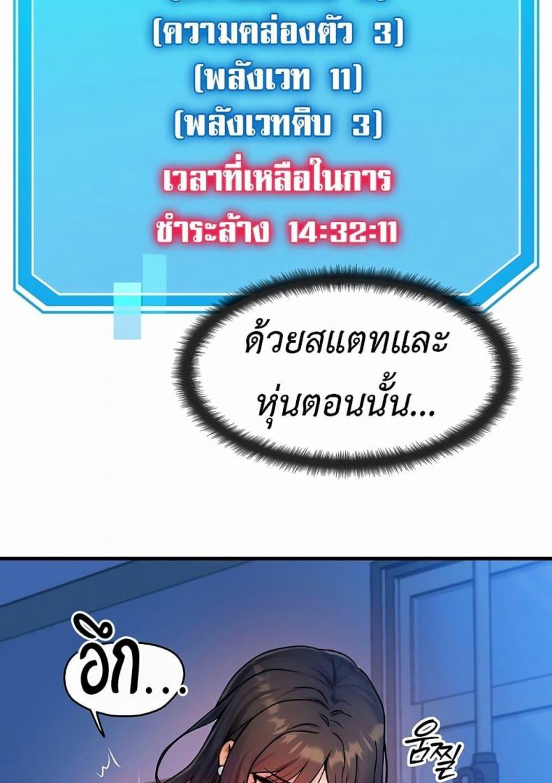 page-17