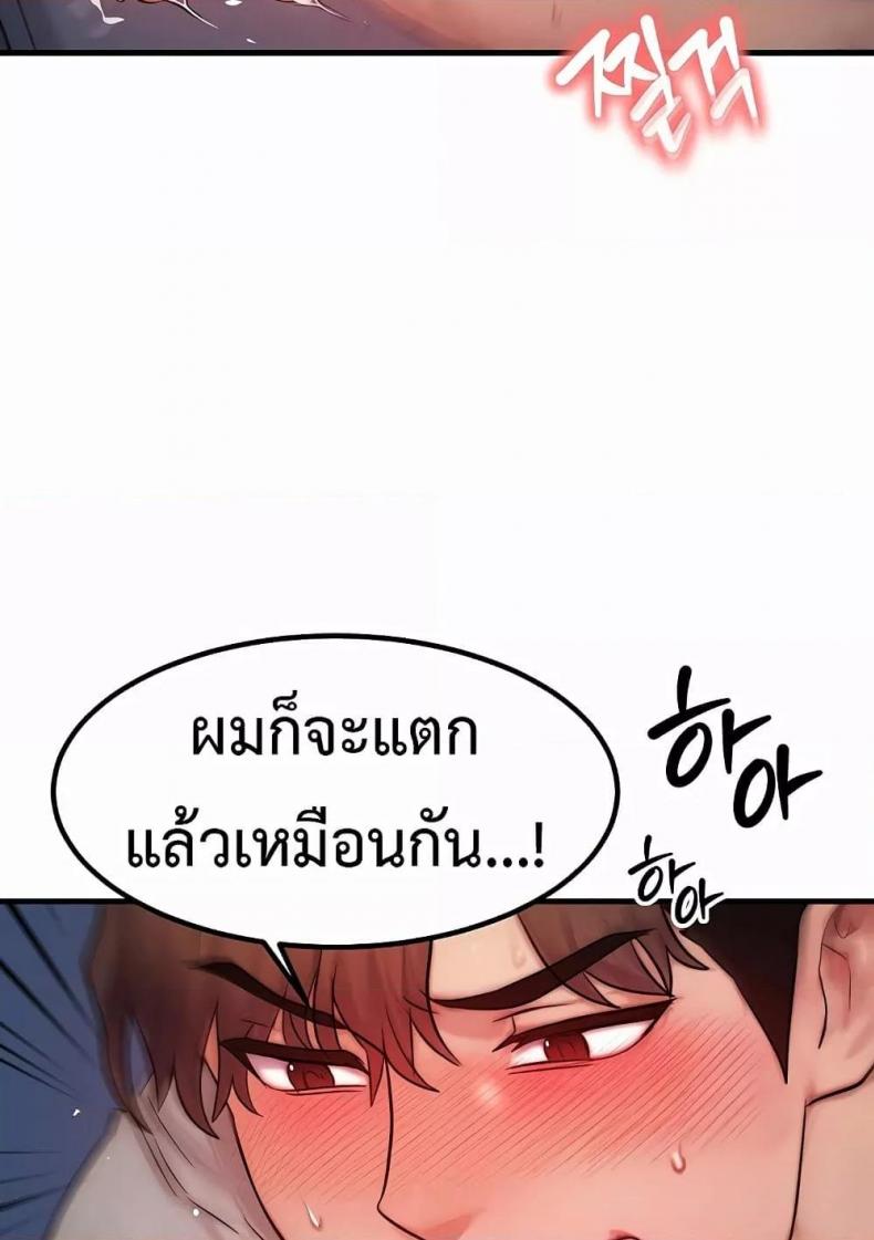 page-83