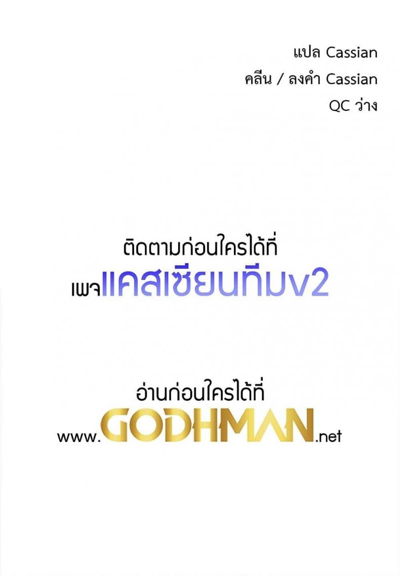 page-90