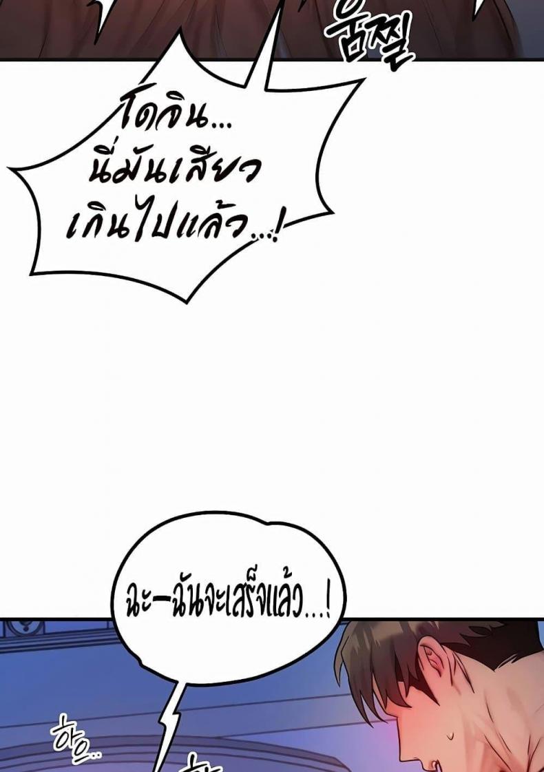 page-81
