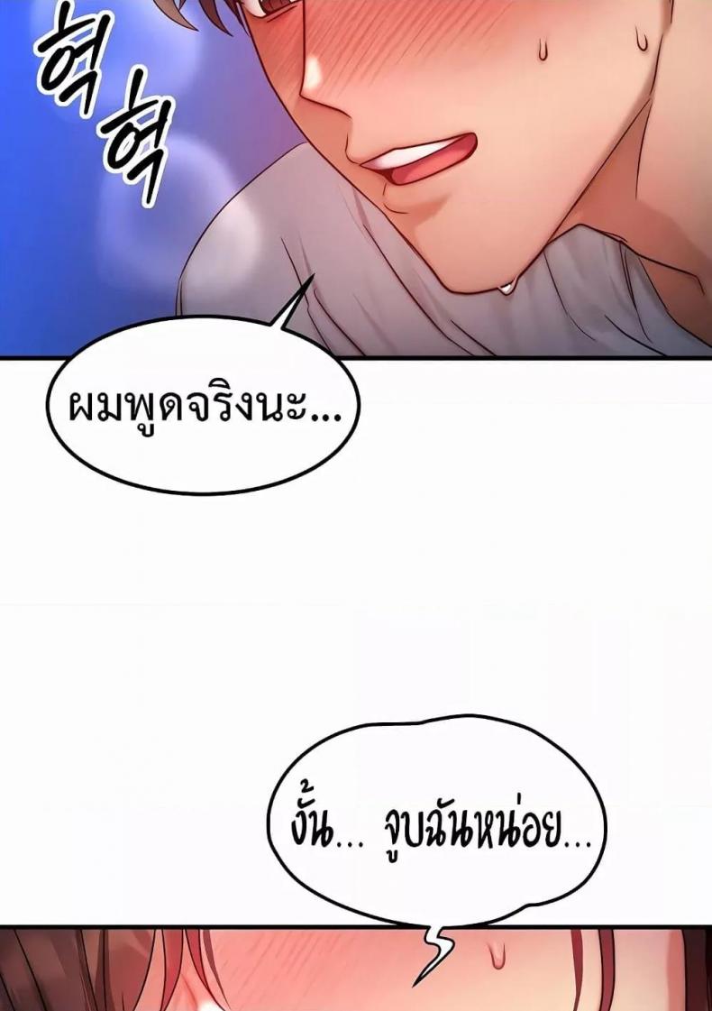 page-48