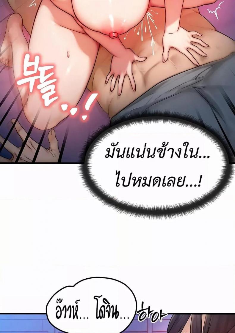 page-24