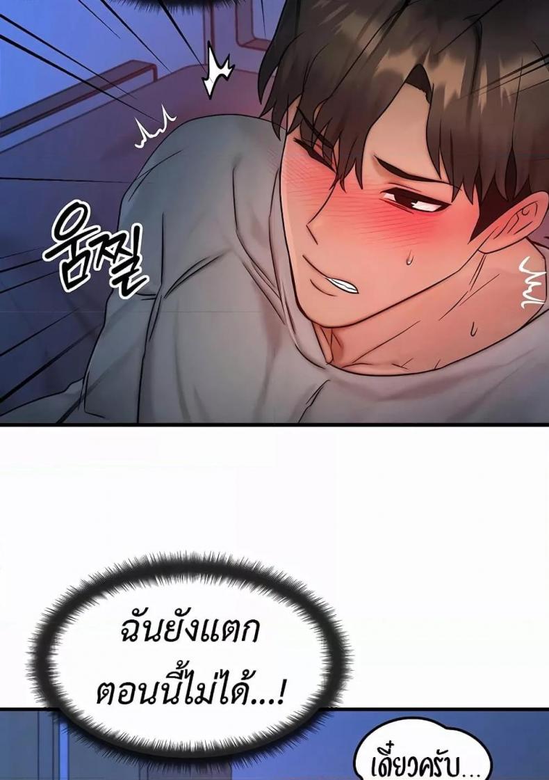 page-39