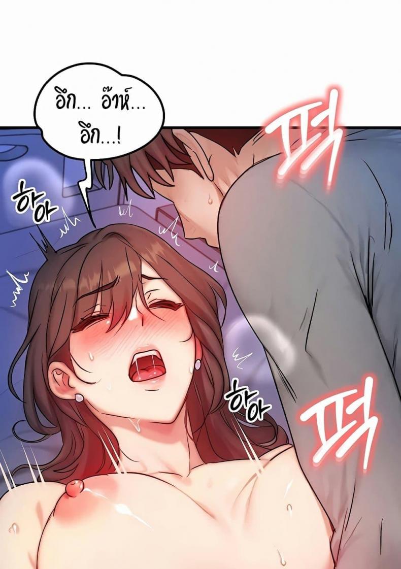 page-71