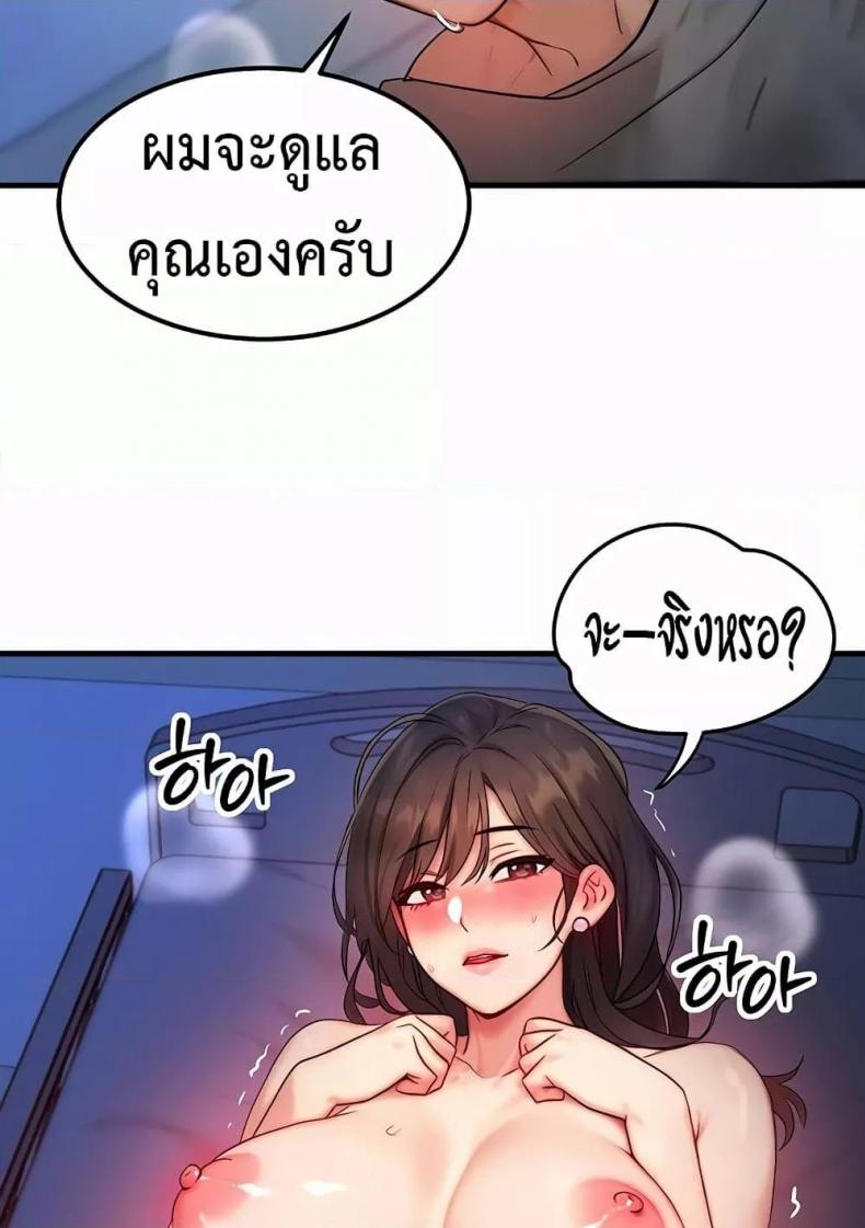 page-43