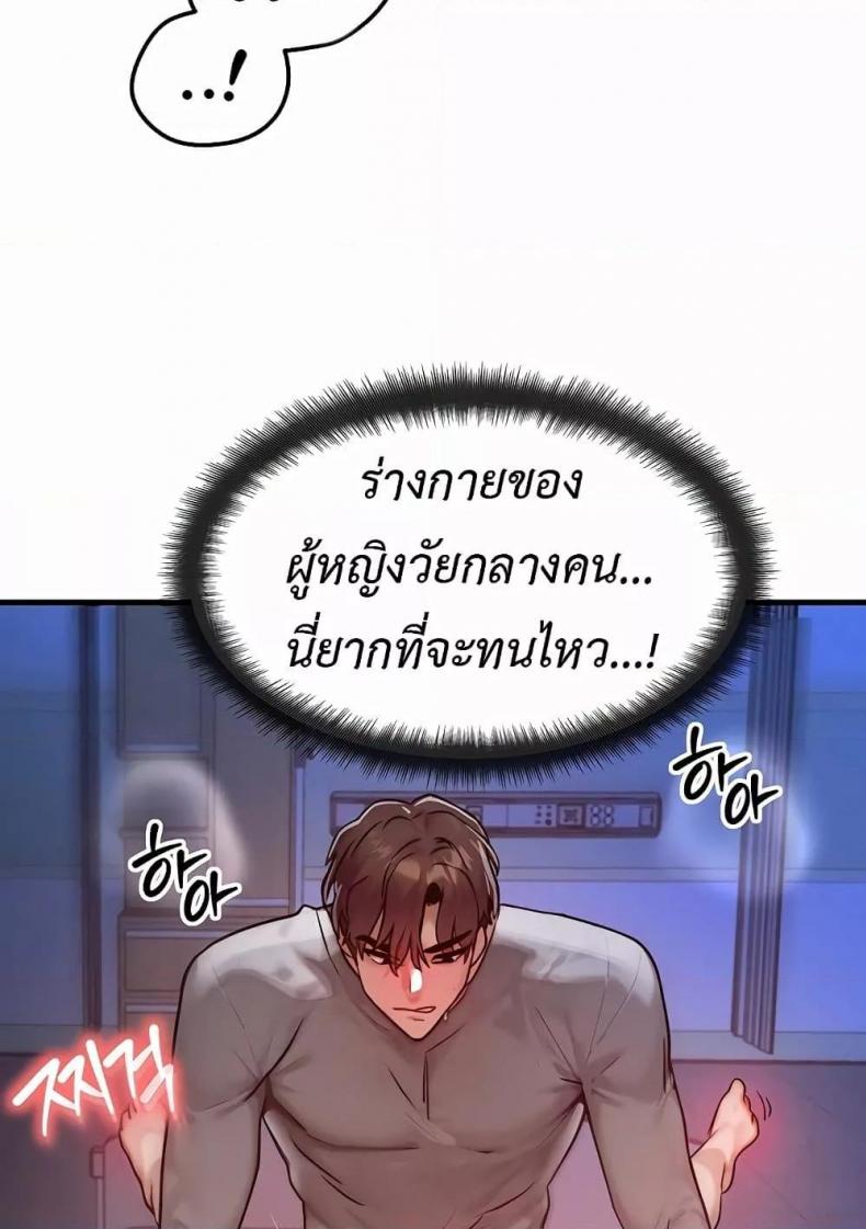 page-73
