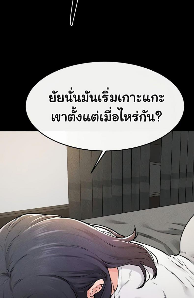page-40