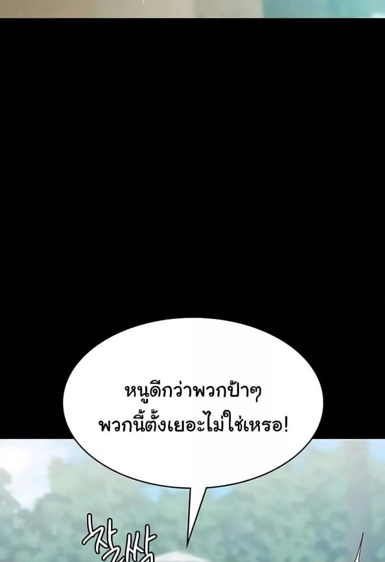 page-110