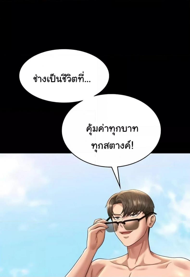 page-103