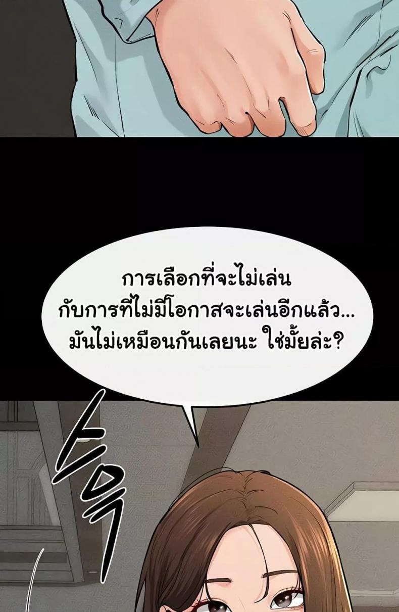 page-28