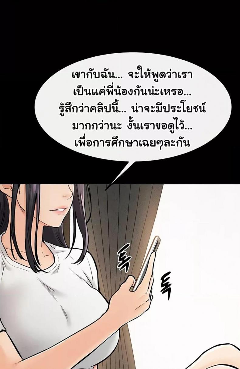 page-62