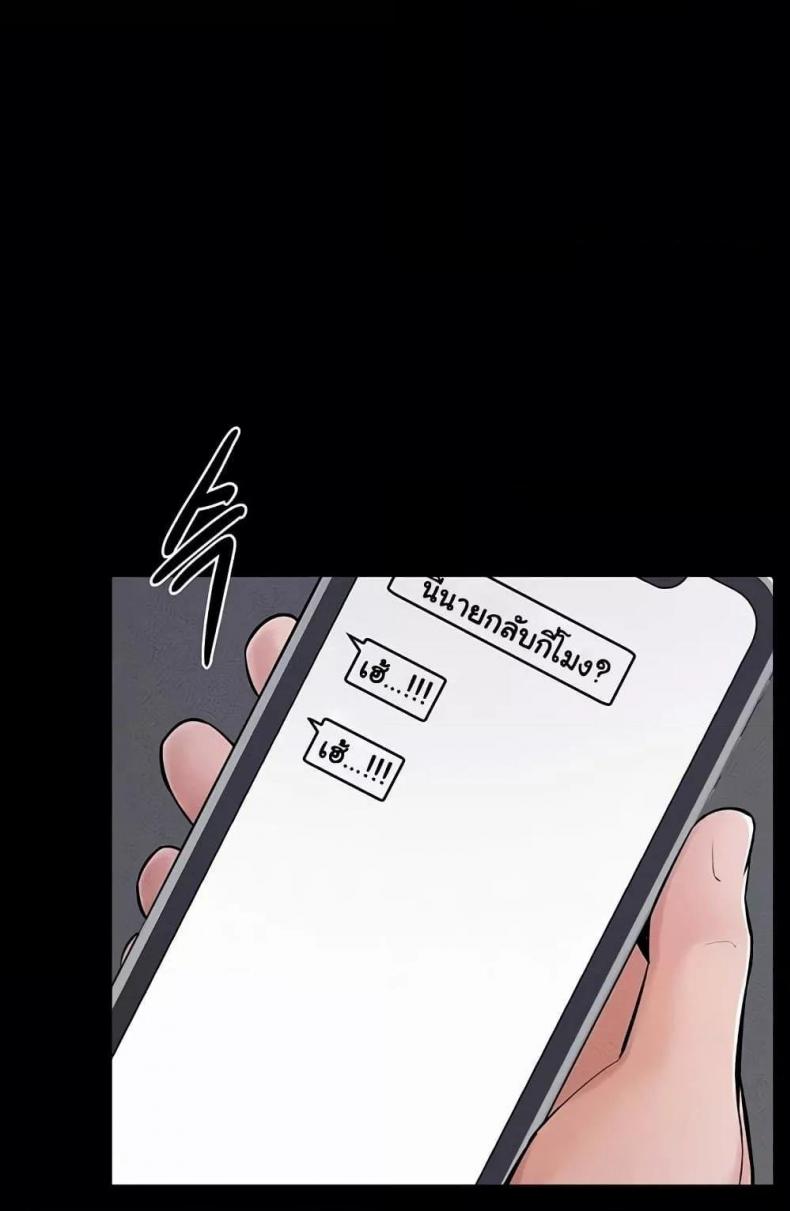 page-79