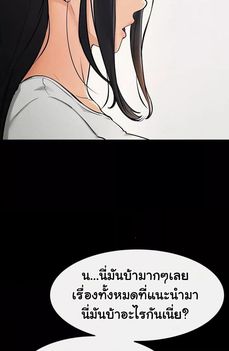 page-70
