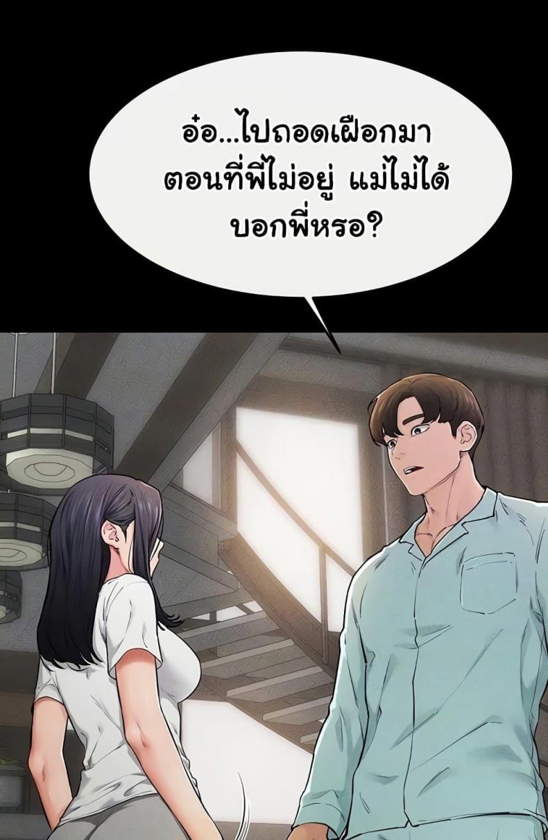 page-17