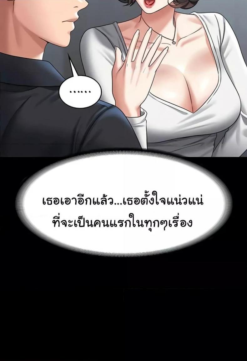 page-93