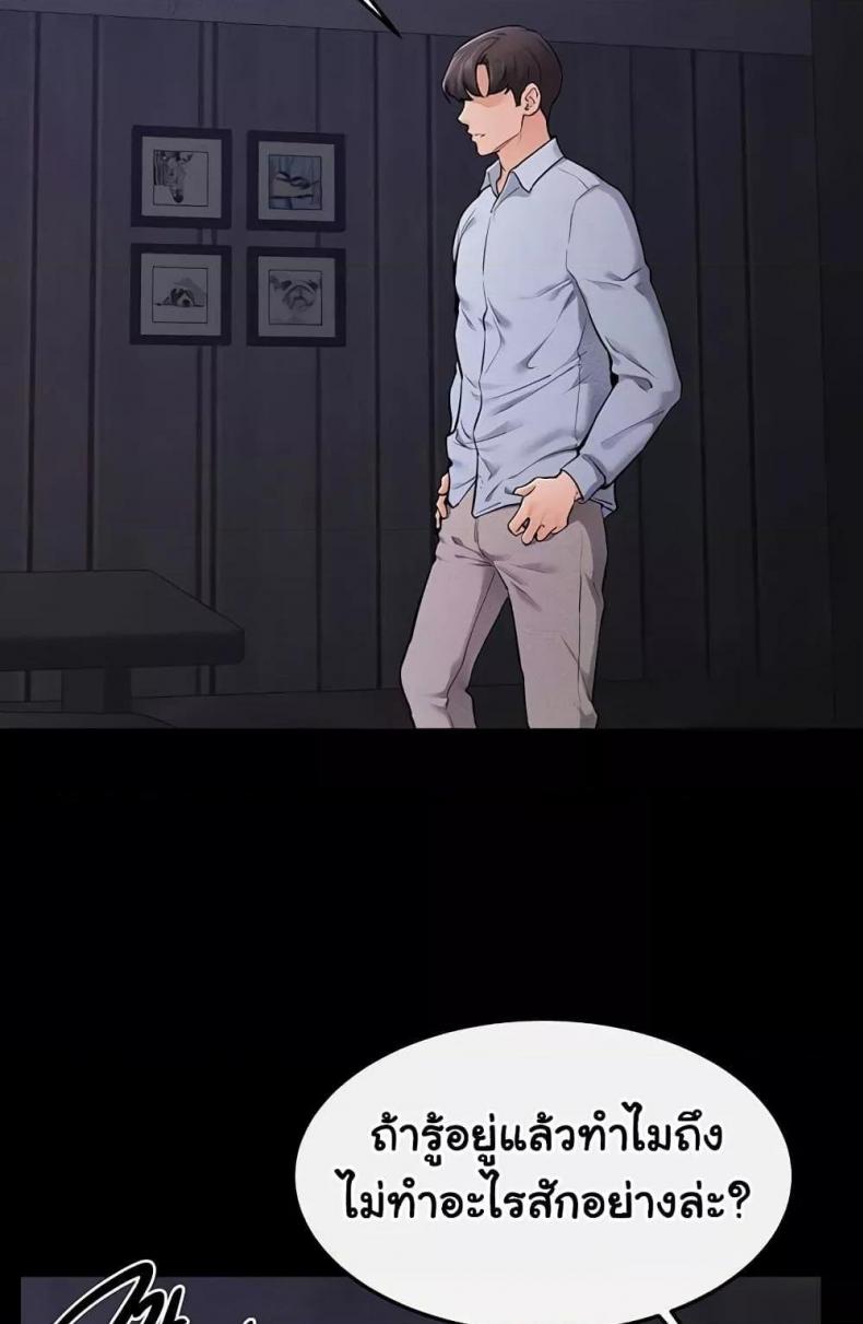 page-83