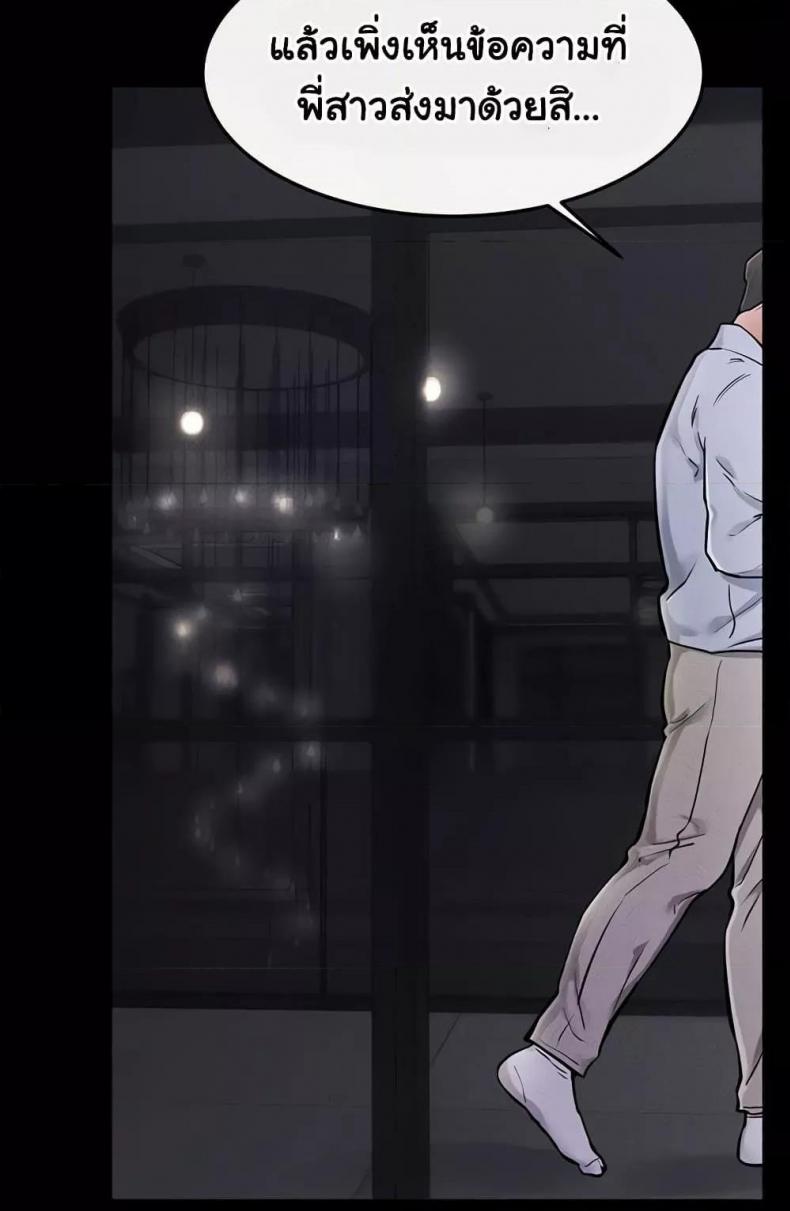 page-78