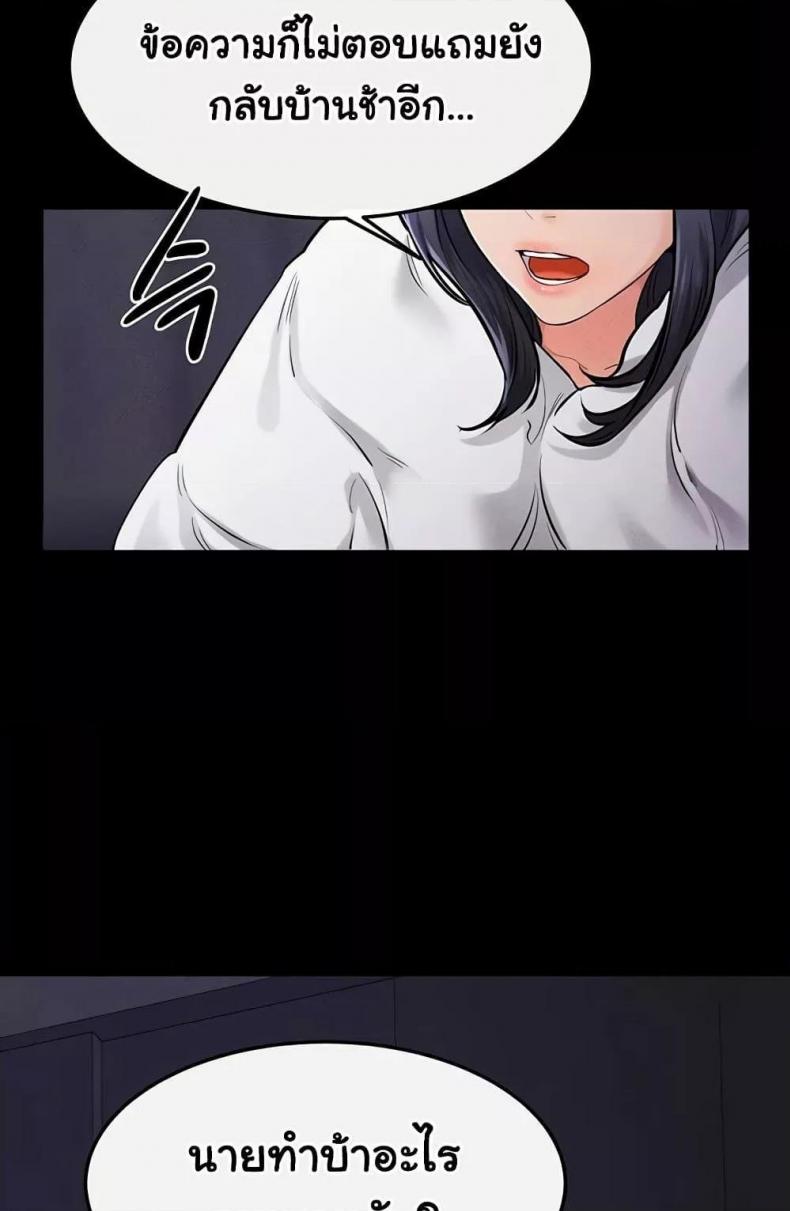 page-85