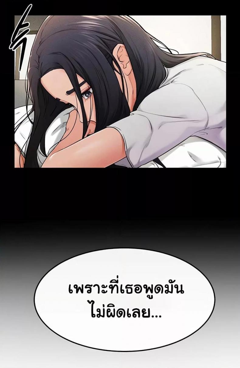page-44
