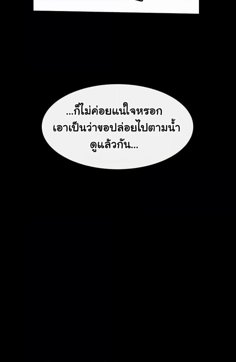 page-74