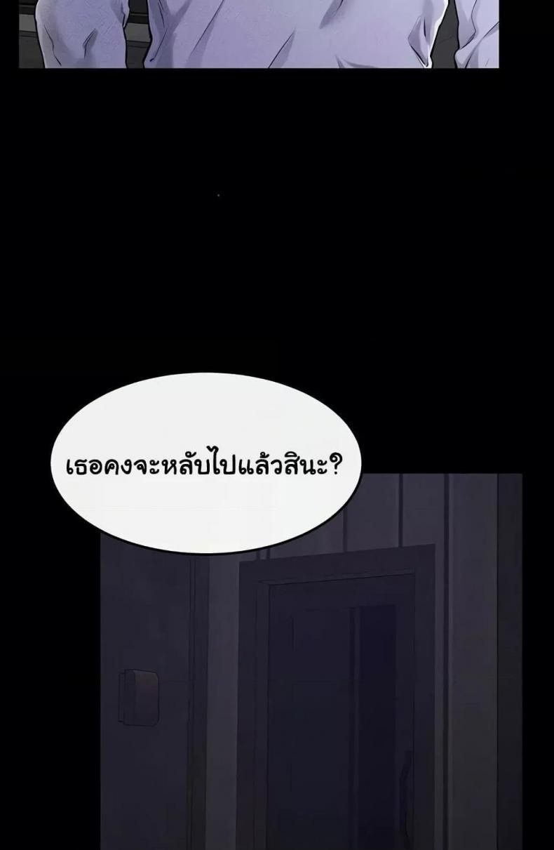 page-81