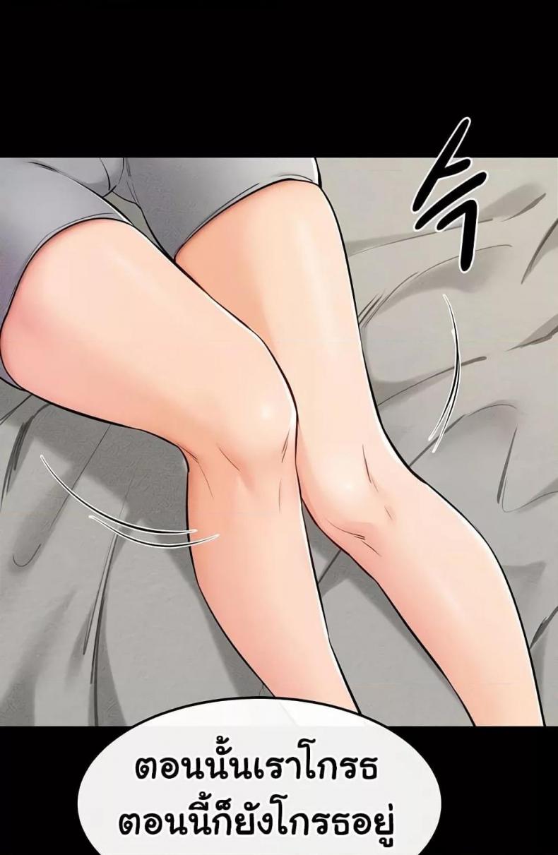 page-52