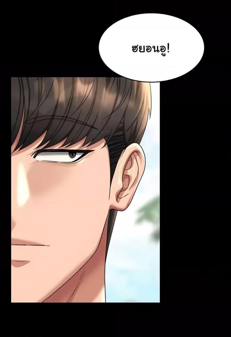 page-105