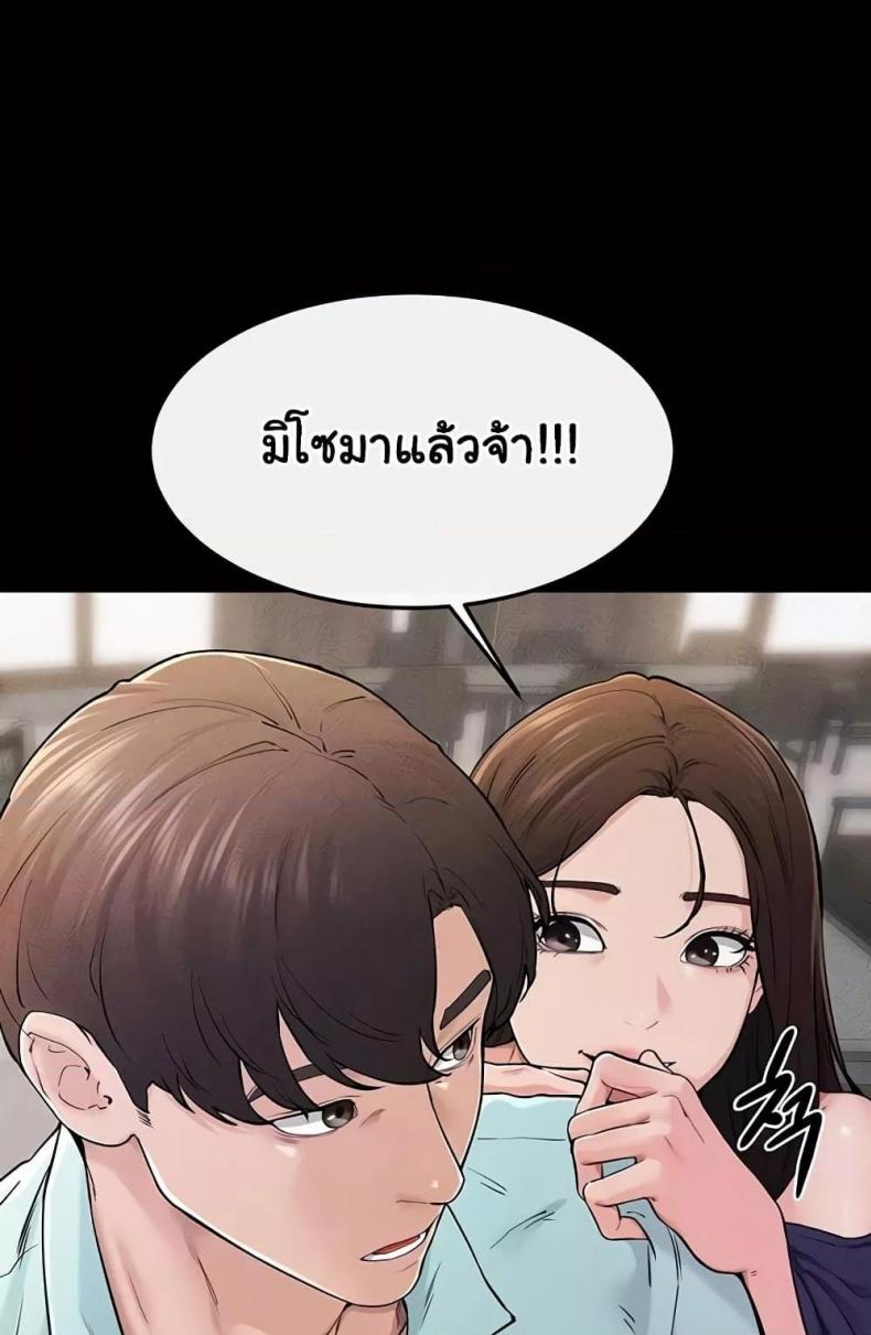 page-20