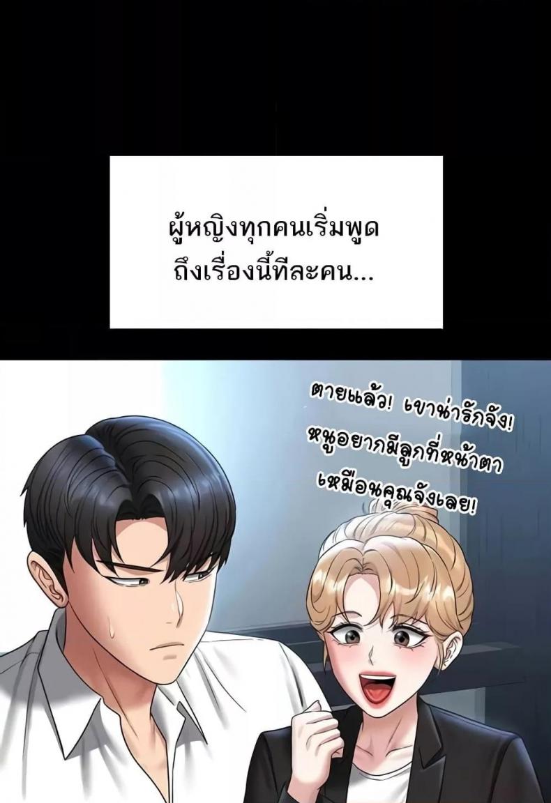 page-94
