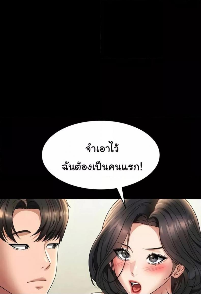 page-106