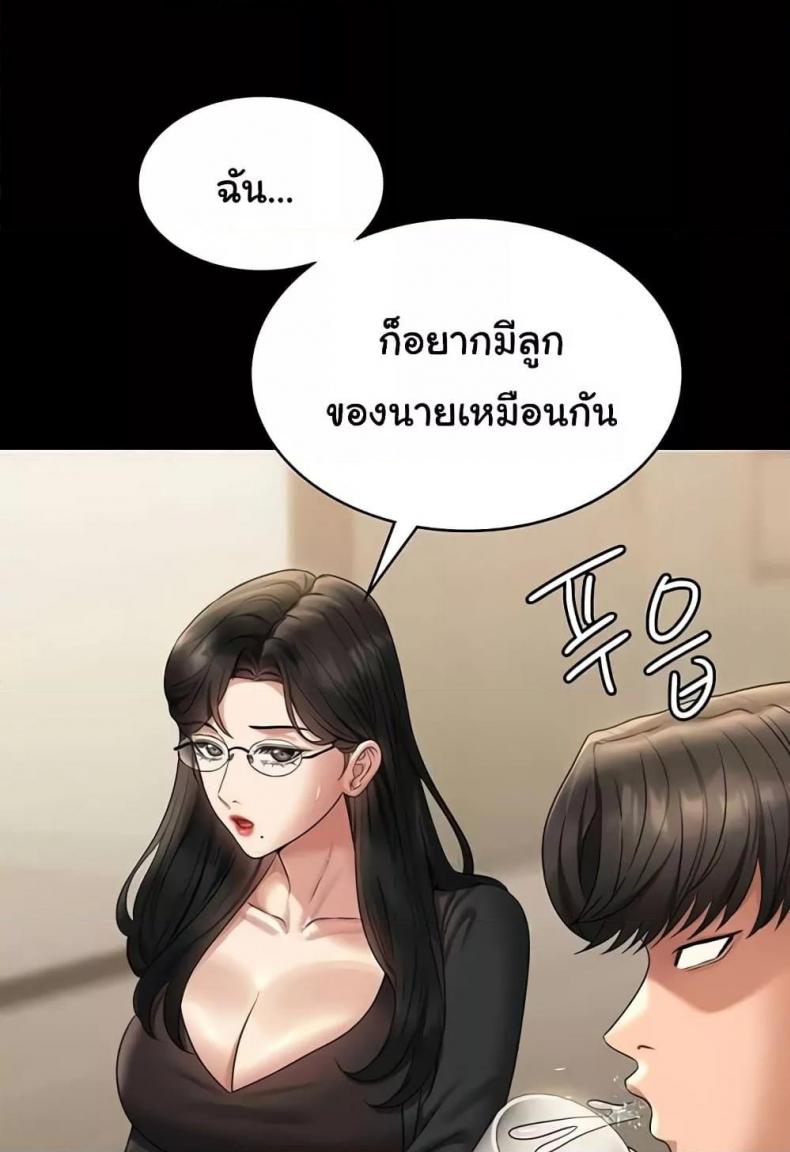 page-96