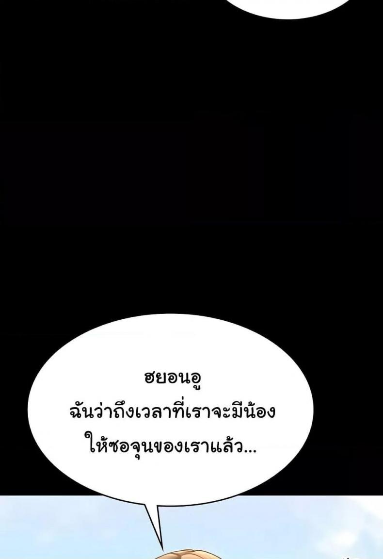 page-112