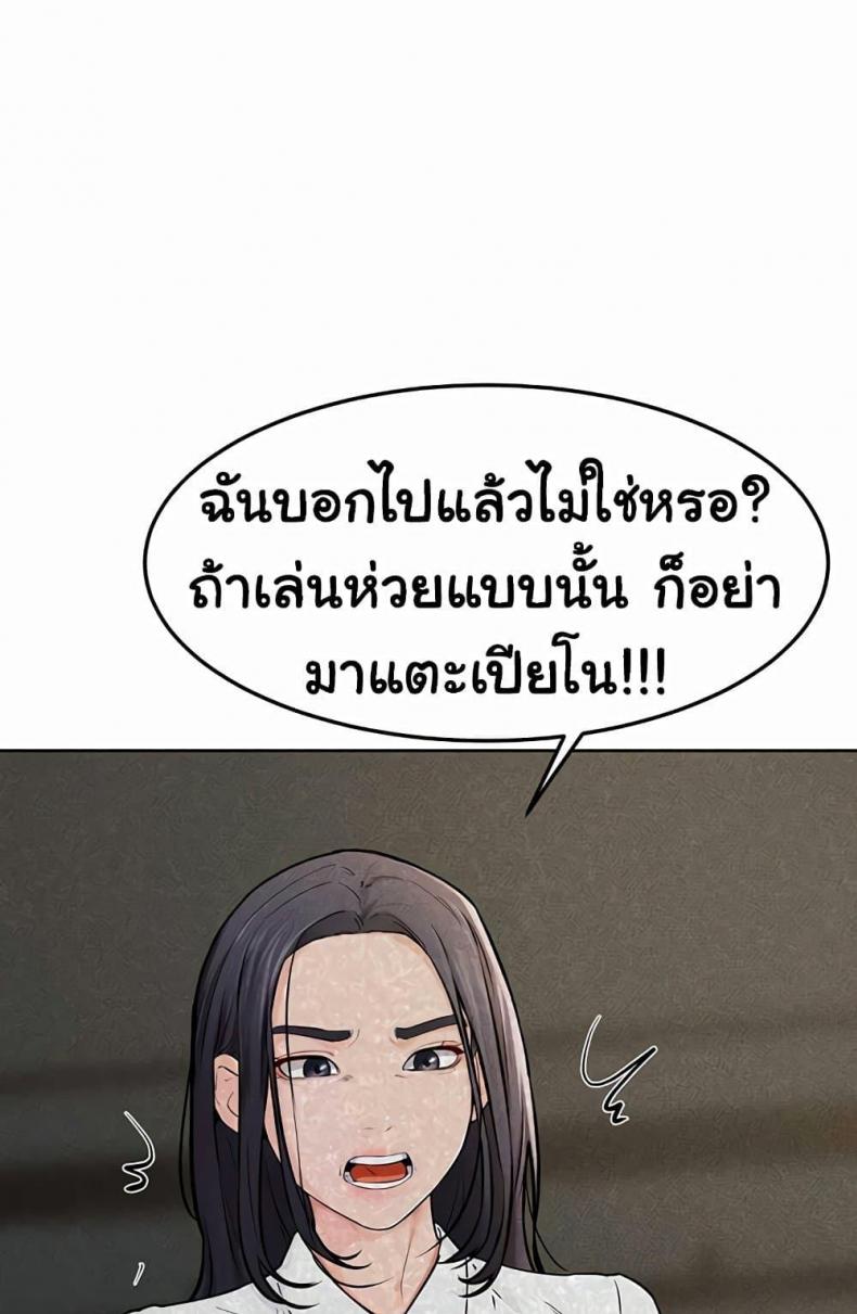 page-48