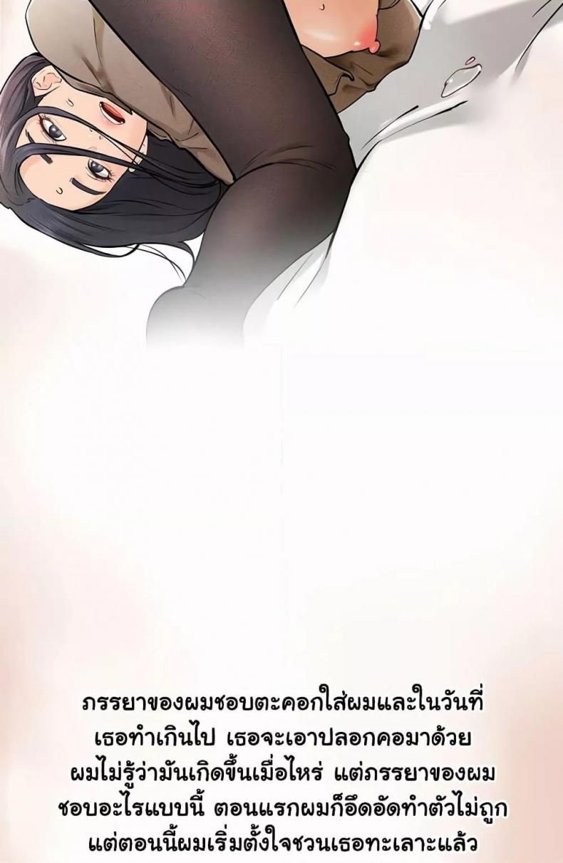 page-65