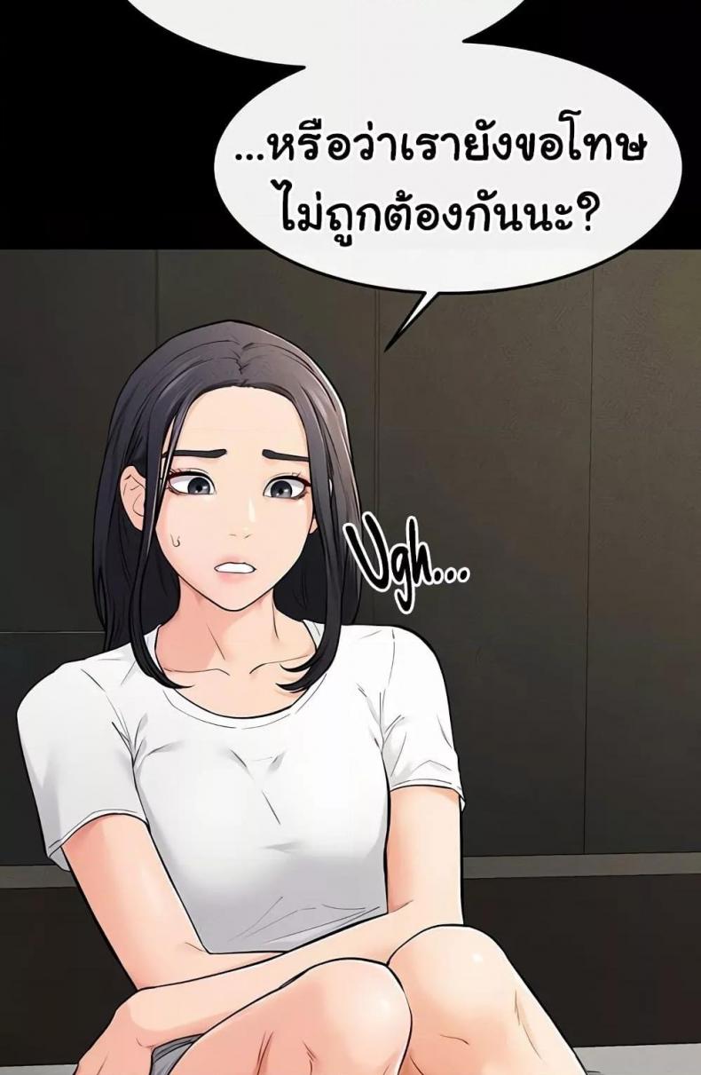page-53