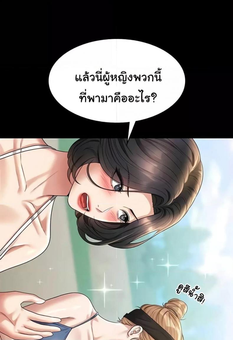 page-108