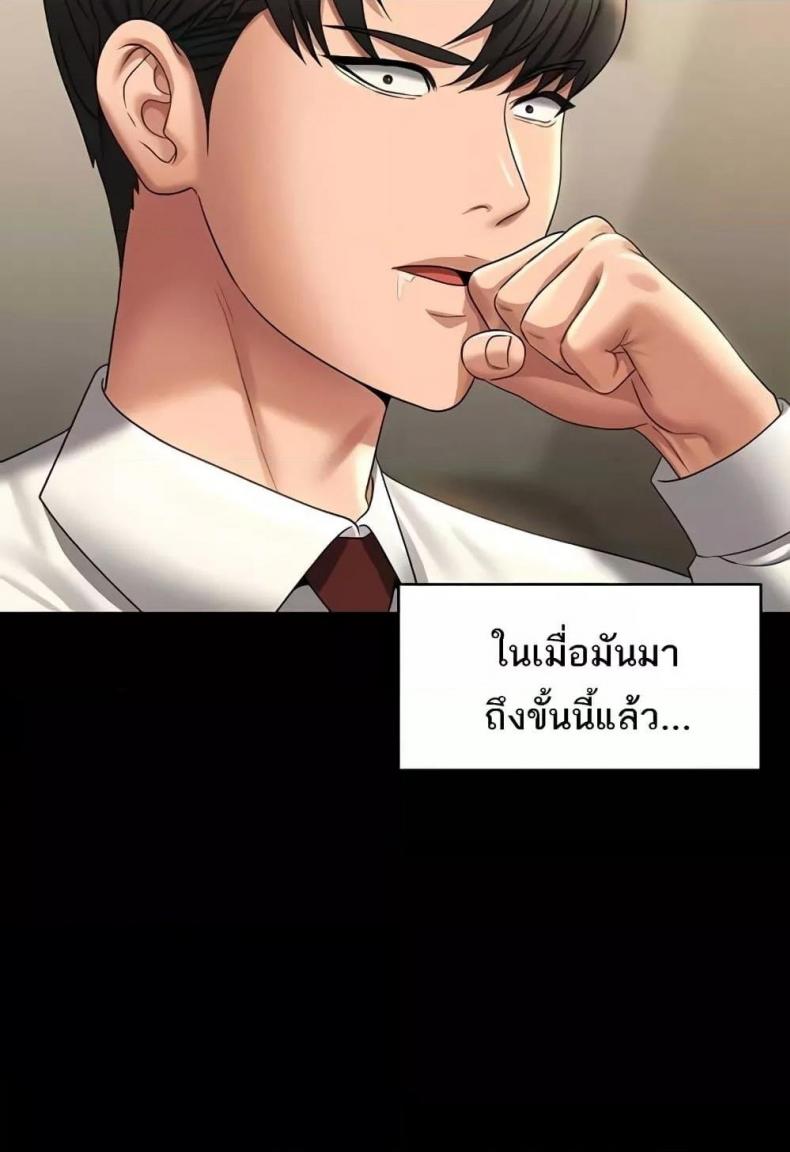 page-98