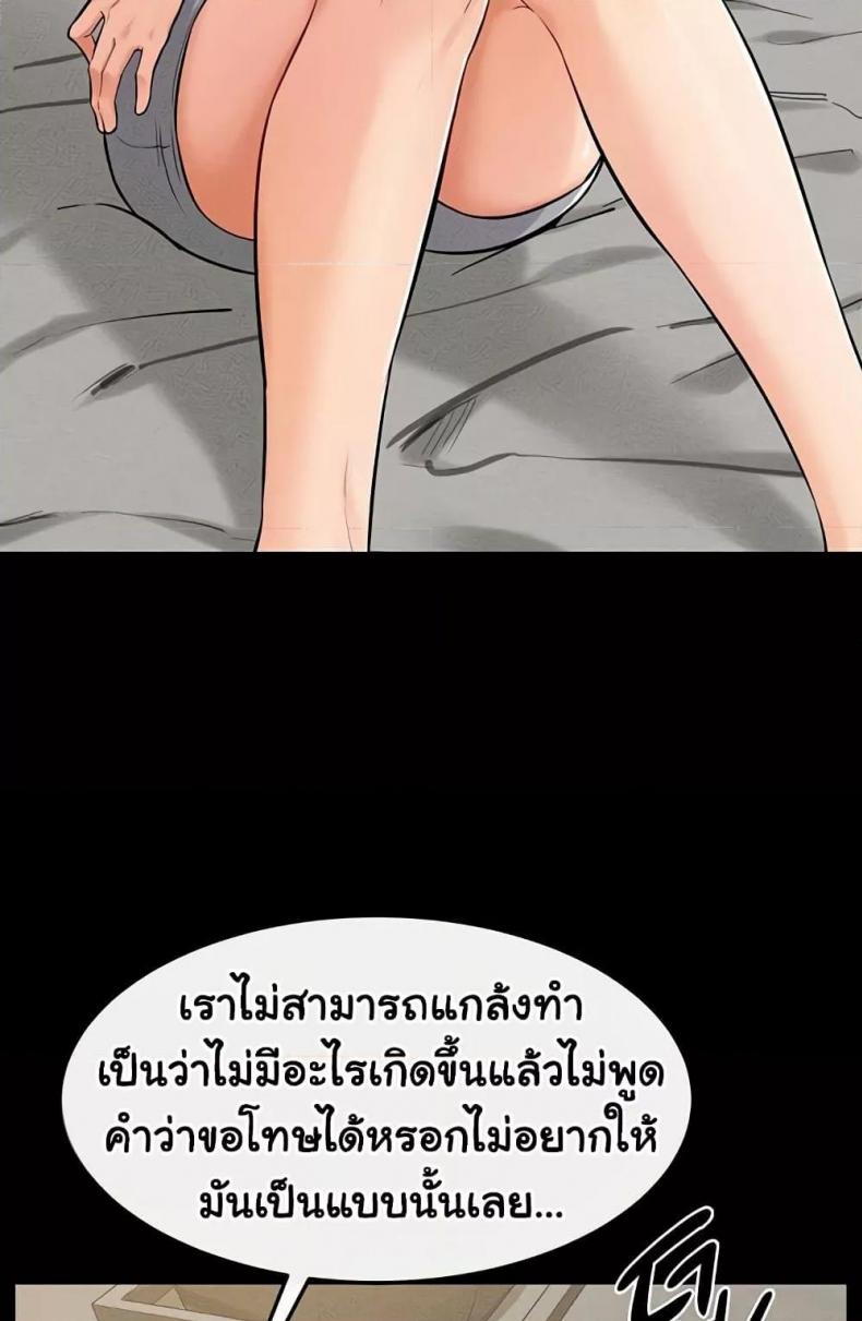 page-54