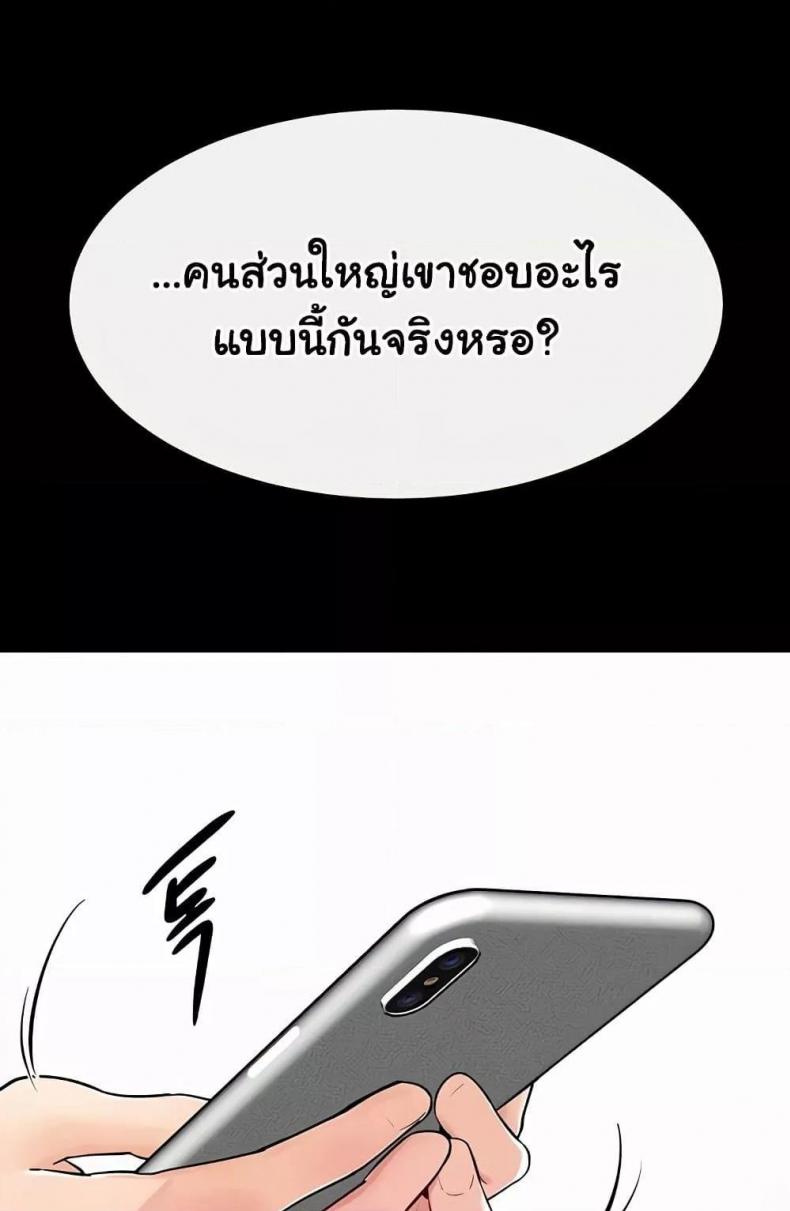 page-72
