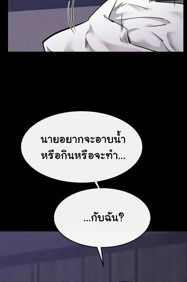 page-91