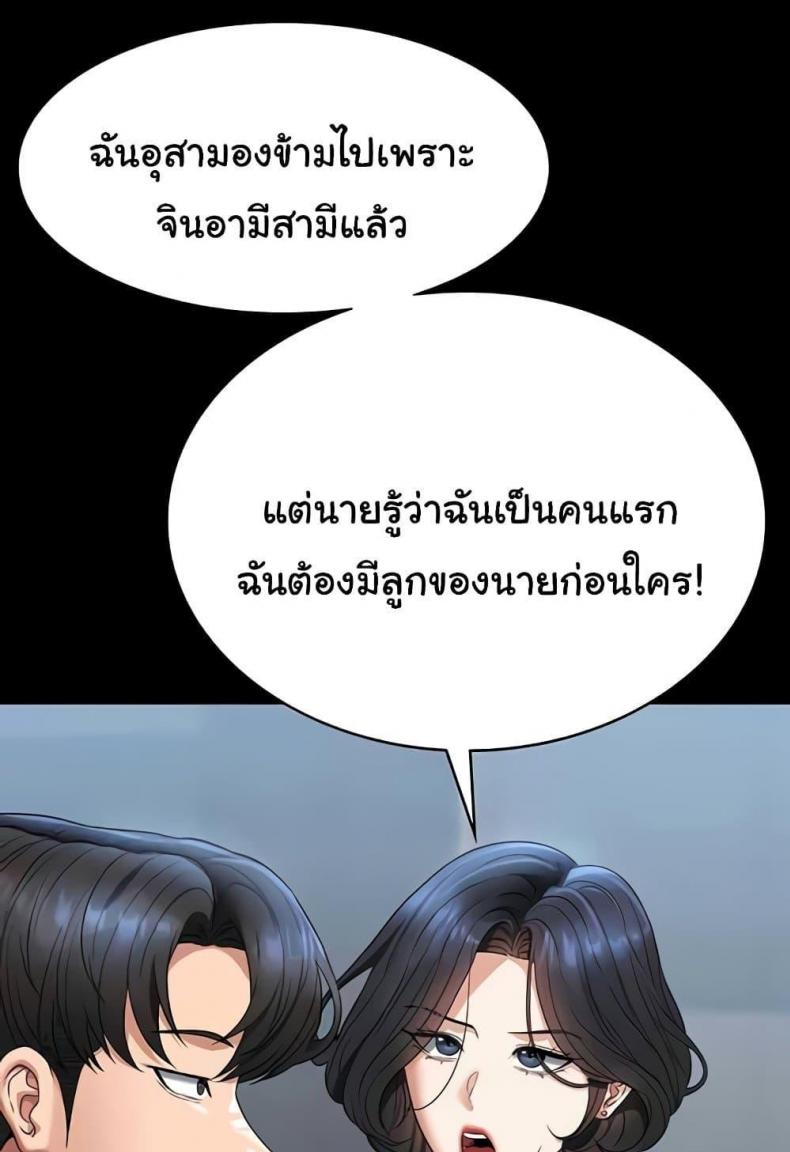 page-92
