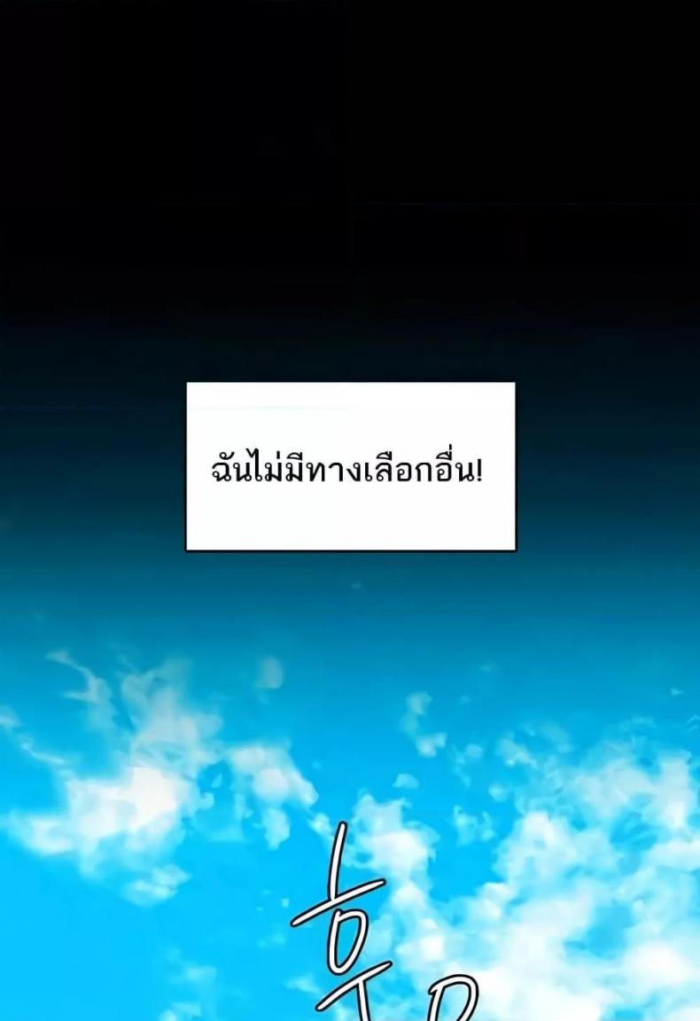 page-99