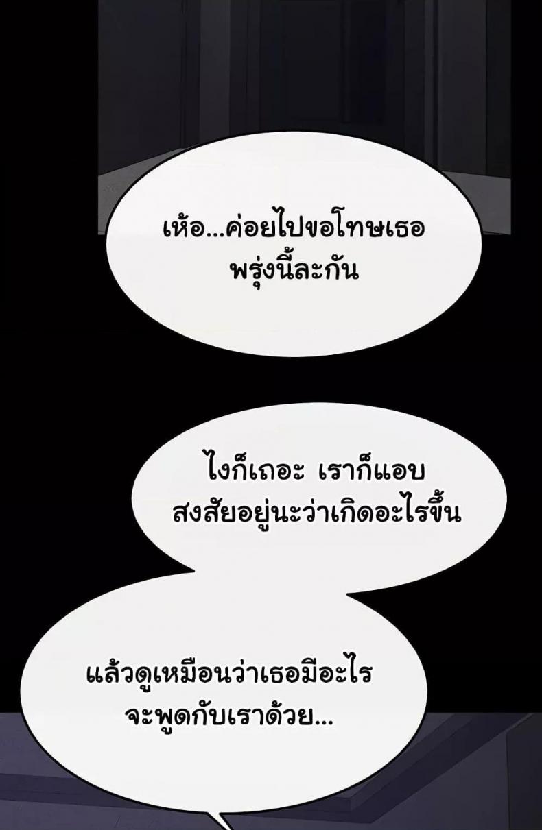page-82