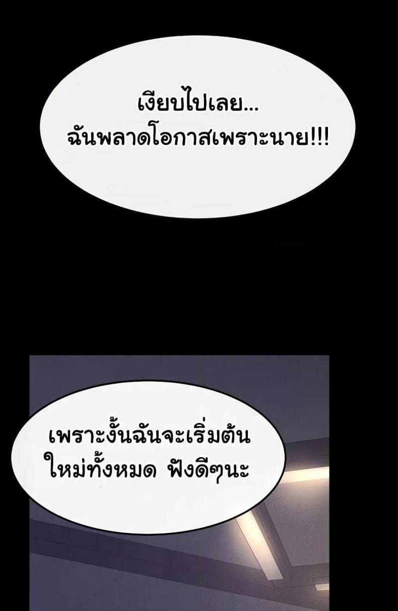 page-89