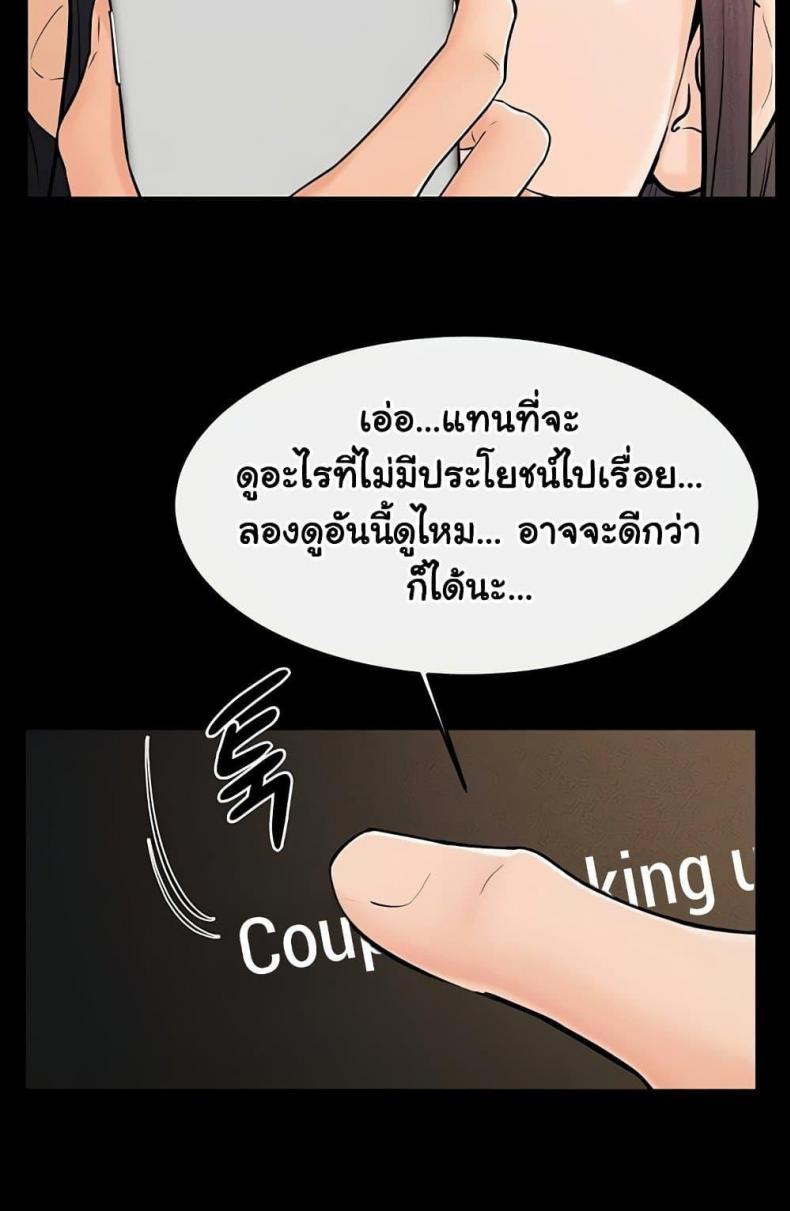 page-61