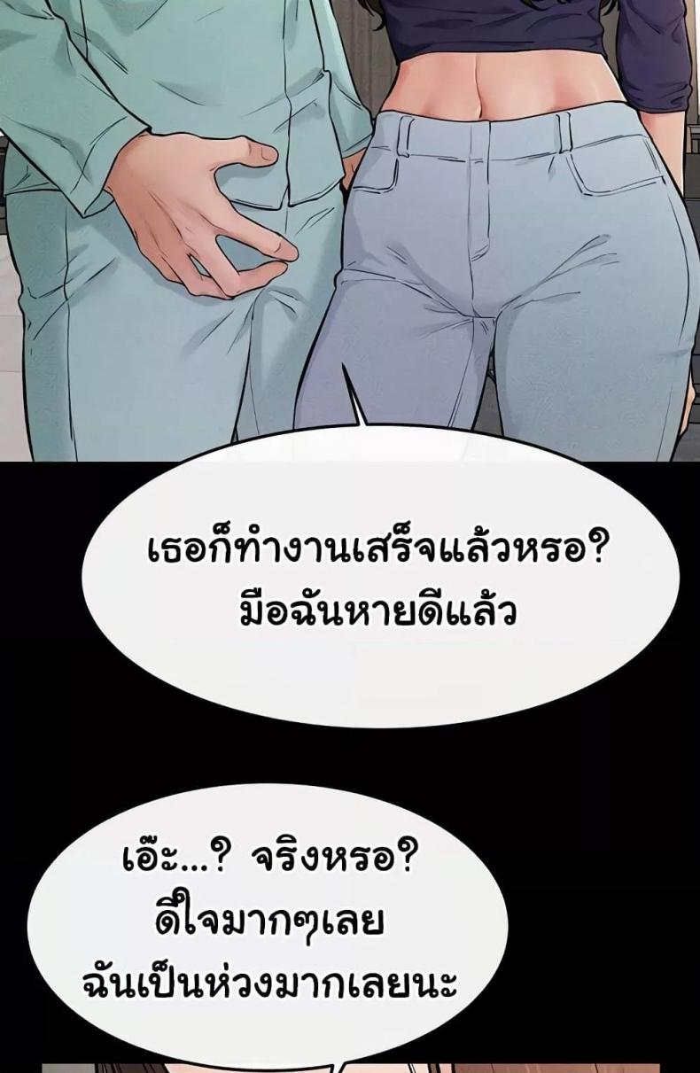 page-23
