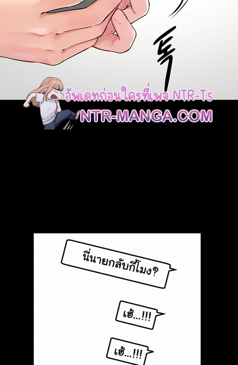 page-73
