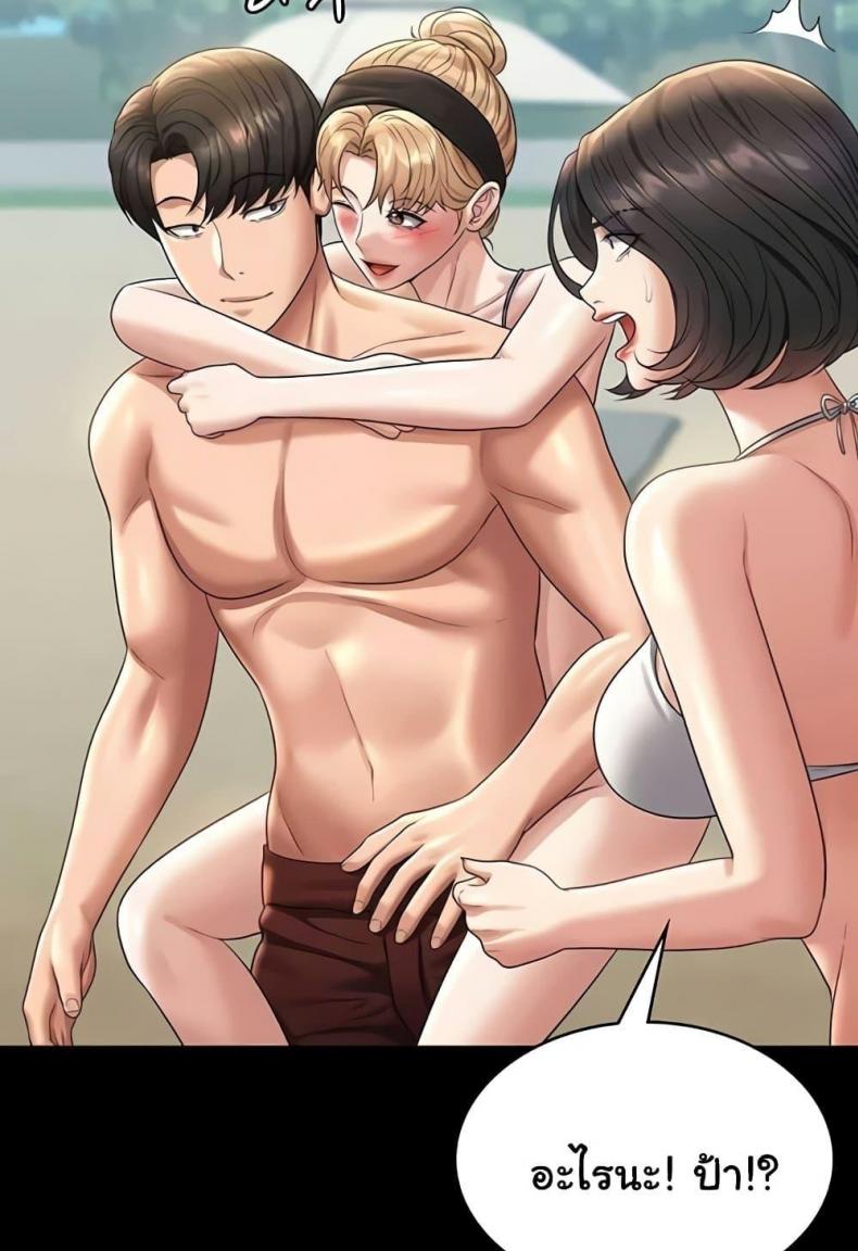 page-111