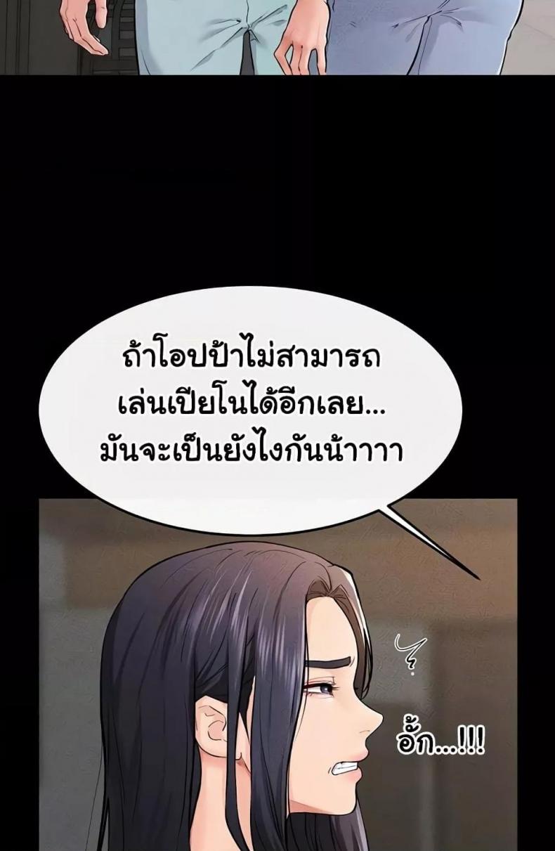 page-26