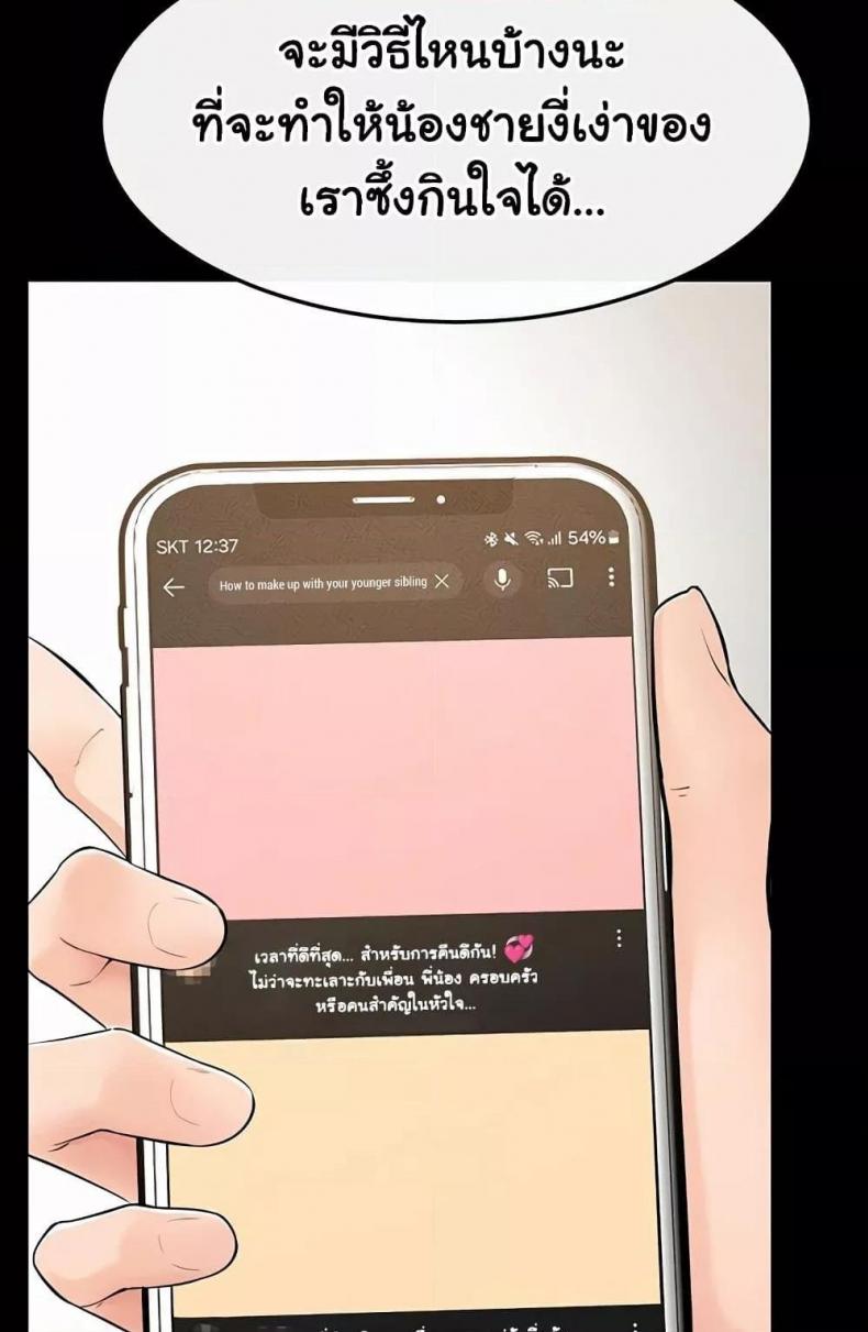 page-59
